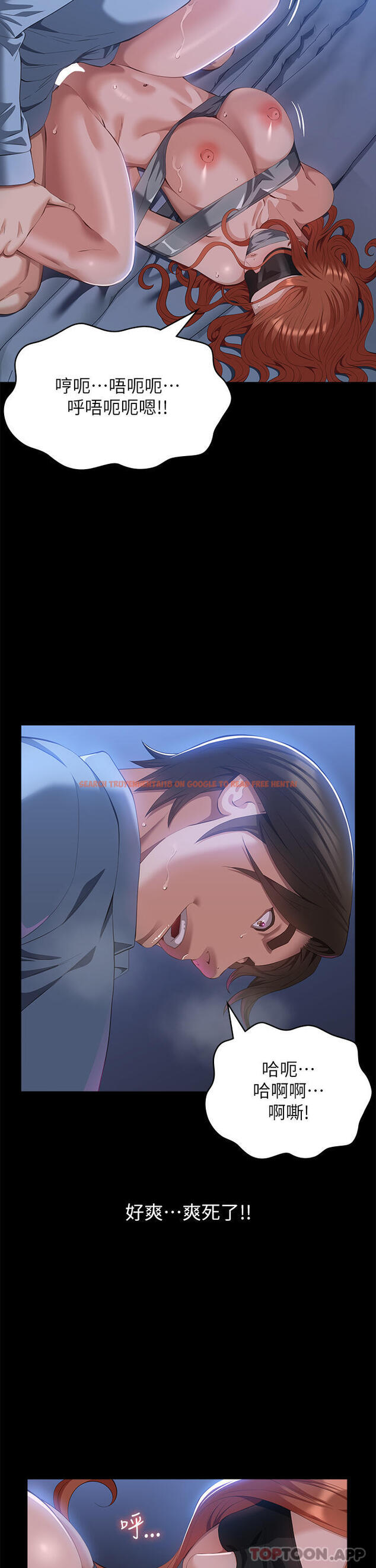 查看漫画萬能履歷表 - 第60話-不情願的3P初體驗 - tymanga.com中的1172073图片