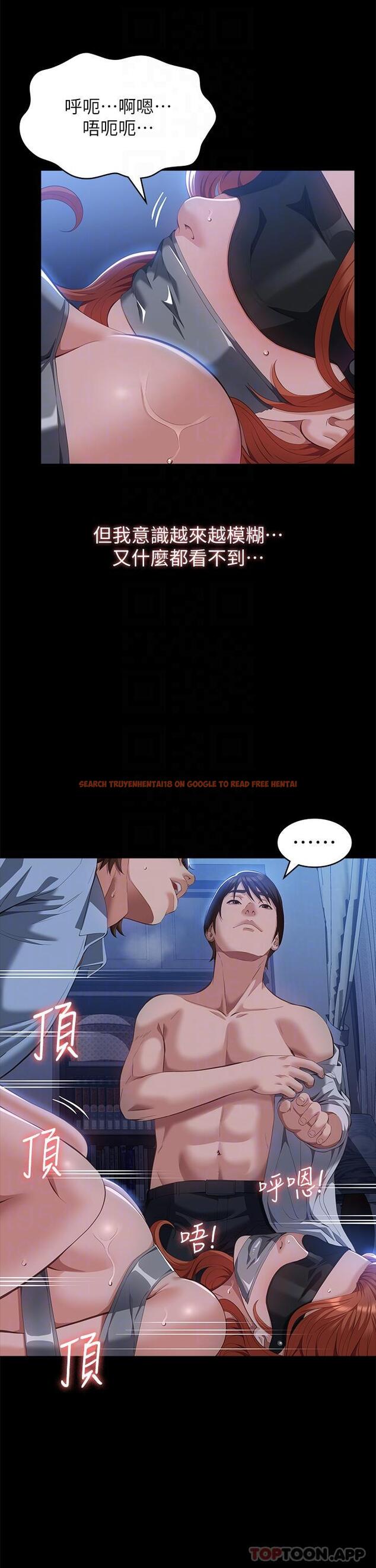 查看漫画萬能履歷表 - 第60話-不情願的3P初體驗 - tymanga.com中的1172076图片
