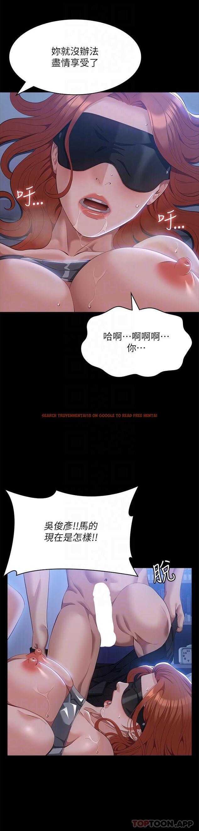 查看漫画萬能履歷表 - 第60話-不情願的3P初體驗 - tymanga.com中的1172078图片