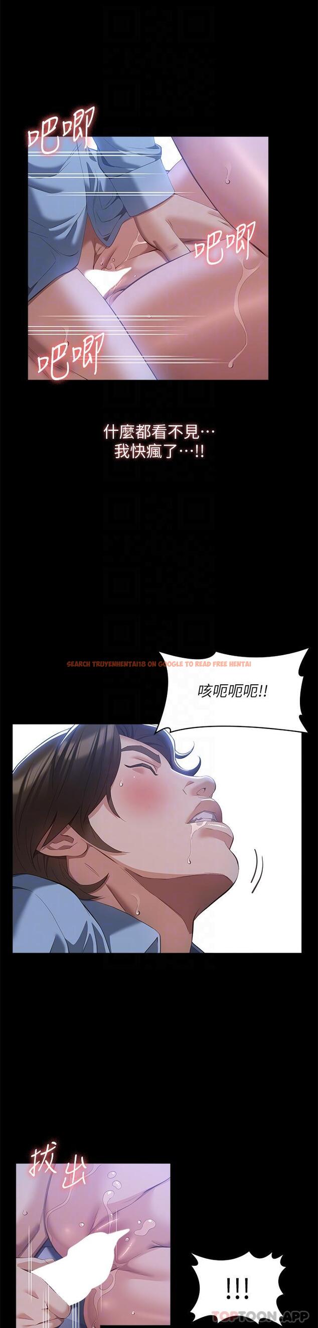 查看漫画萬能履歷表 - 第60話-不情願的3P初體驗 - tymanga.com中的1172084图片