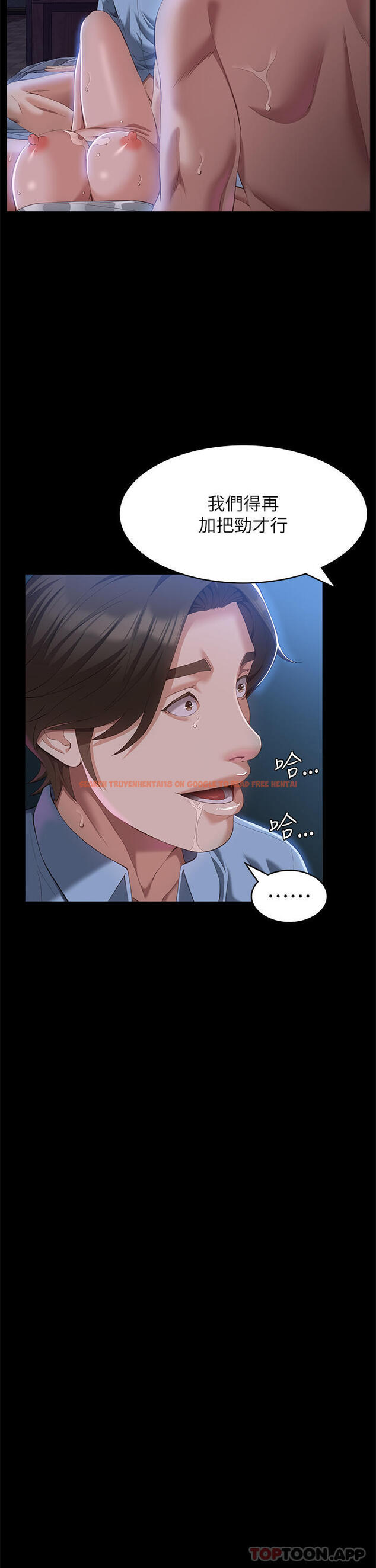查看漫画萬能履歷表 - 第60話-不情願的3P初體驗 - tymanga.com中的1172094图片