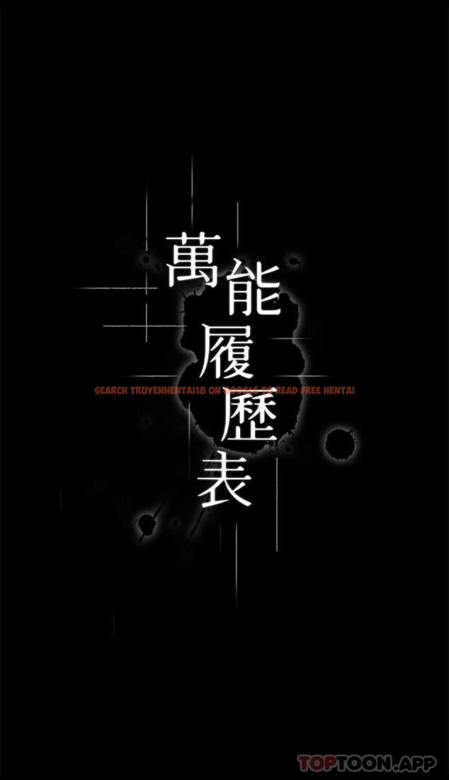 查看漫画萬能履歷表 - 第61話-被幹到失神 - tymanga.com中的1175777图片