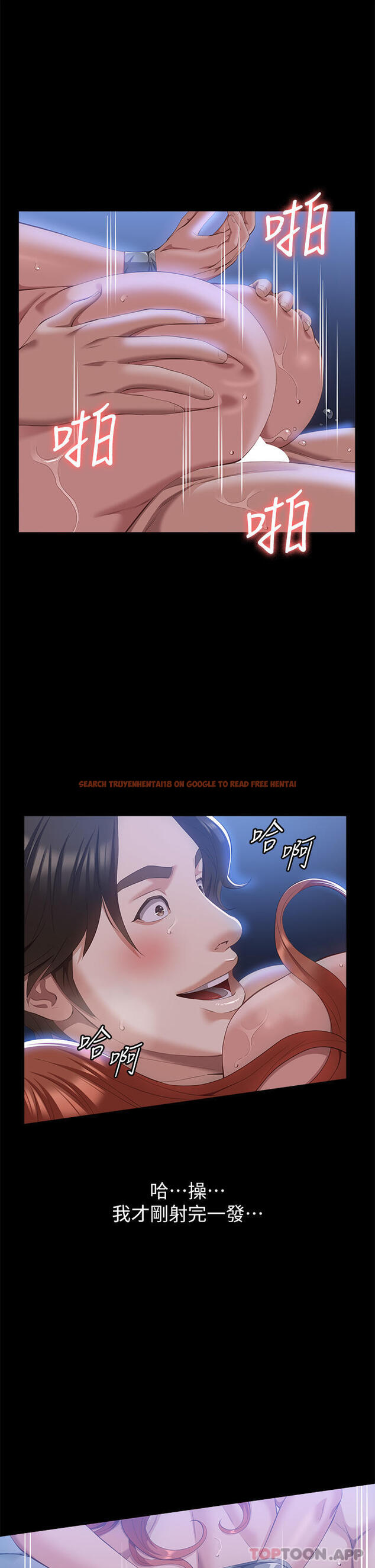 查看漫画萬能履歷表 - 第61話-被幹到失神 - tymanga.com中的1175778图片