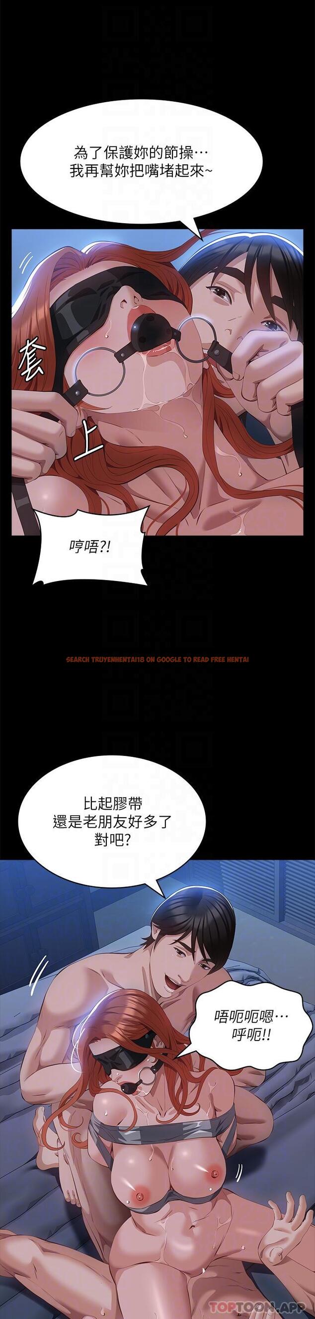 查看漫画萬能履歷表 - 第61話-被幹到失神 - tymanga.com中的1175787图片