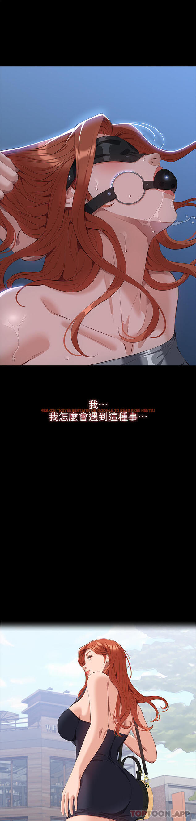 查看漫画萬能履歷表 - 第61話-被幹到失神 - tymanga.com中的1175801图片