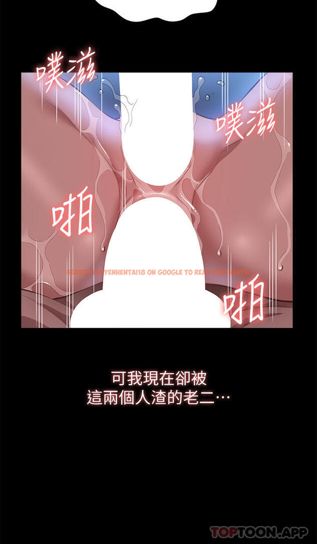 查看漫画萬能履歷表 - 第61話-被幹到失神 - tymanga.com中的1175803图片