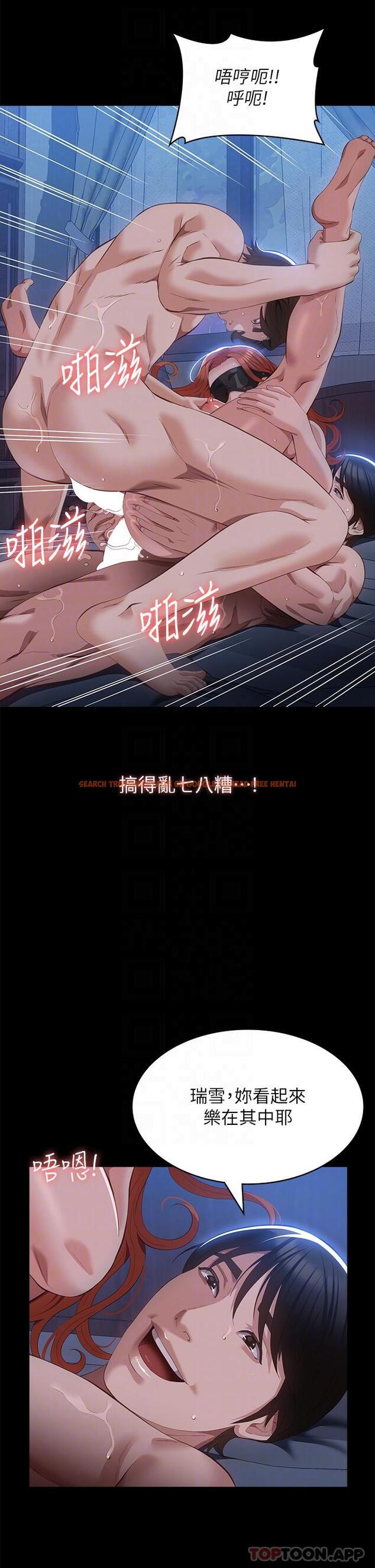 查看漫画萬能履歷表 - 第61話-被幹到失神 - tymanga.com中的1175804图片