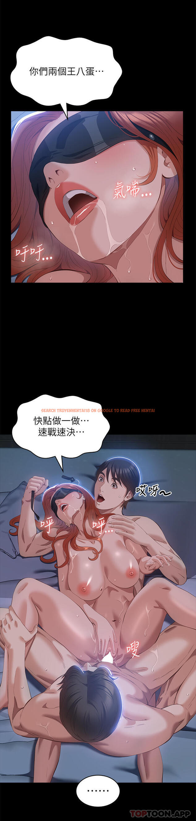 查看漫画萬能履歷表 - 第61話-被幹到失神 - tymanga.com中的1175807图片