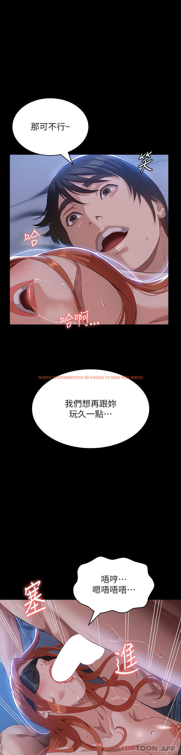 查看漫画萬能履歷表 - 第61話-被幹到失神 - tymanga.com中的1175808图片