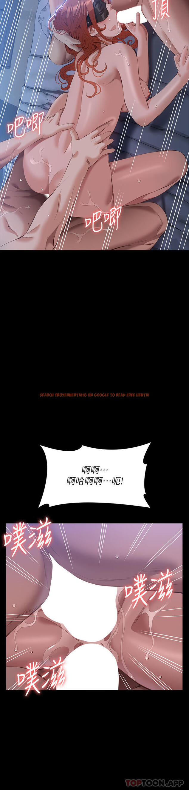 查看漫画萬能履歷表 - 第61話-被幹到失神 - tymanga.com中的1175811图片