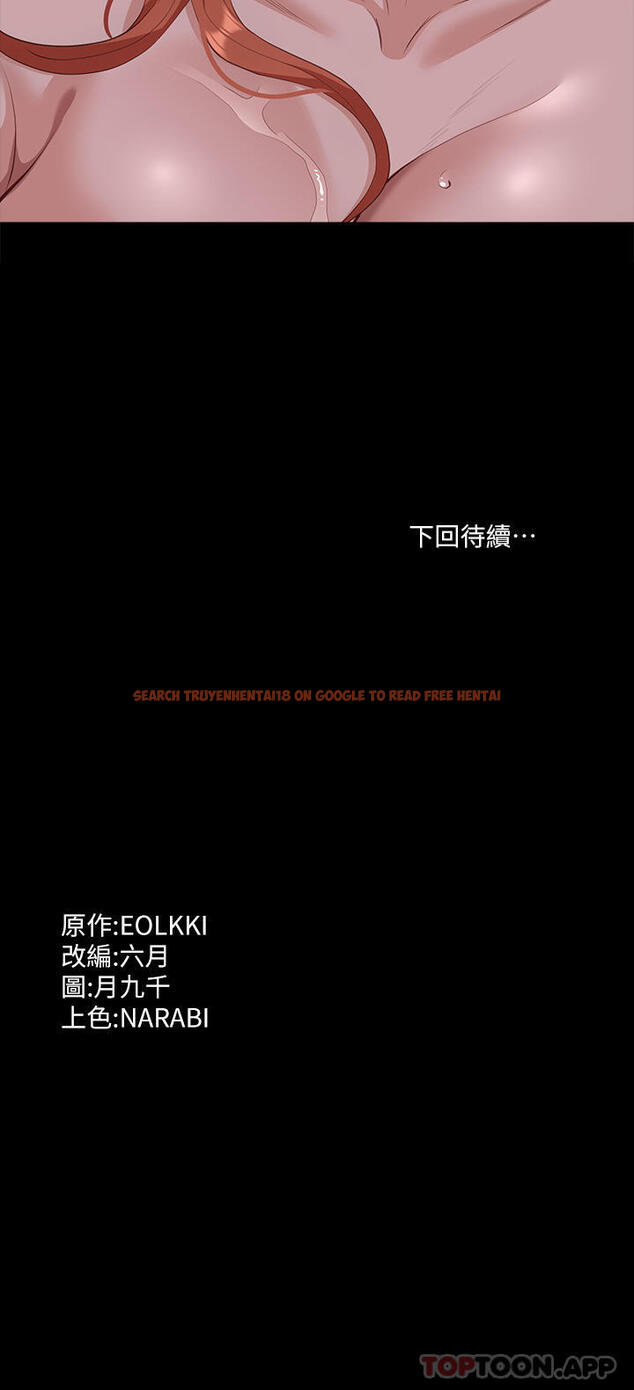 查看漫画萬能履歷表 - 第61話-被幹到失神 - tymanga.com中的1175820图片