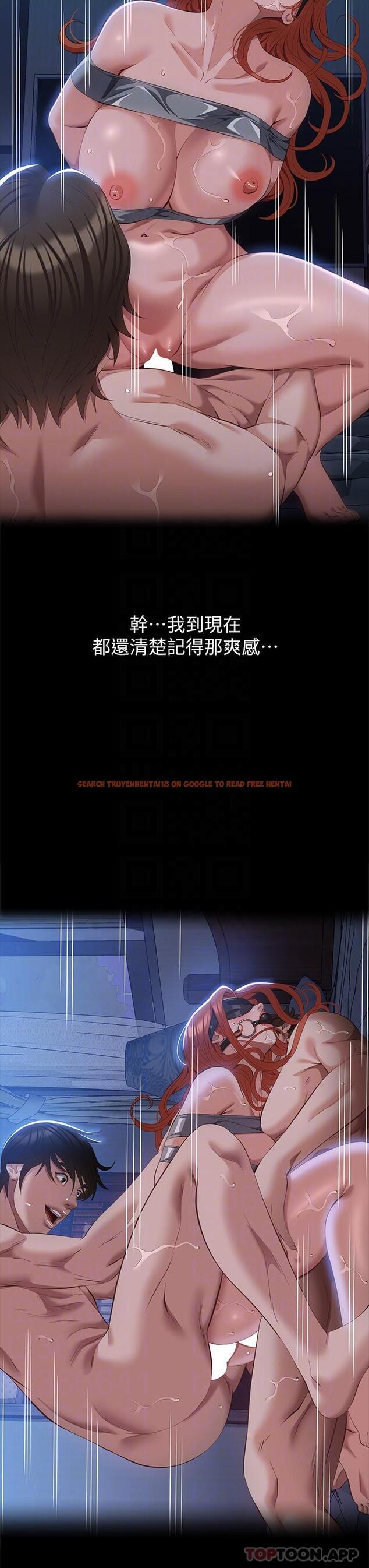 查看漫画萬能履歷表 - 第62話-在電車上濕了 - tymanga.com中的1179501图片