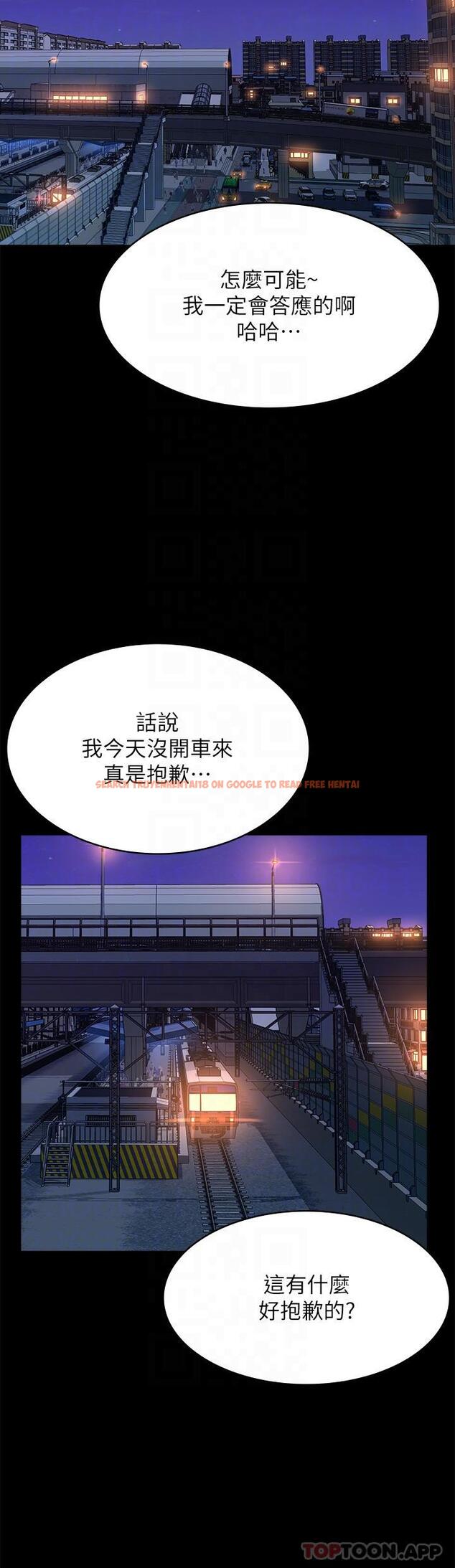 查看漫画萬能履歷表 - 第62話-在電車上濕了 - tymanga.com中的1179510图片
