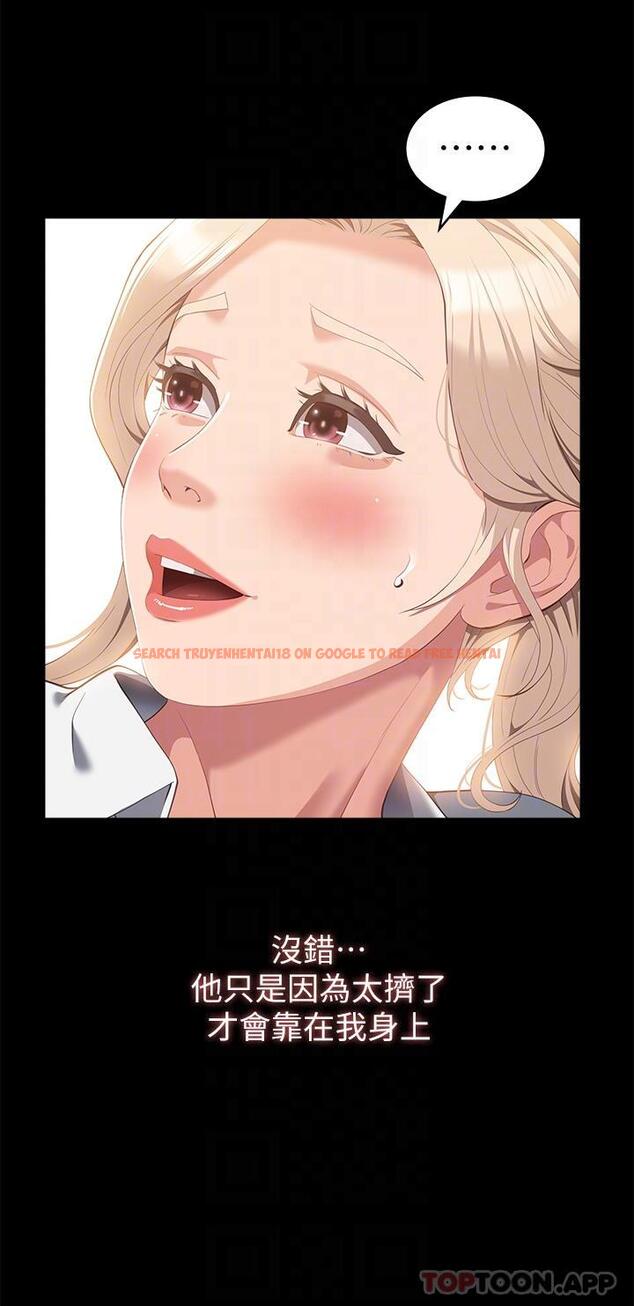 查看漫画萬能履歷表 - 第62話-在電車上濕了 - tymanga.com中的1179516图片