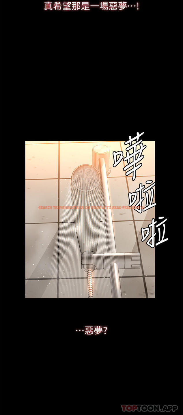 查看漫画萬能履歷表 - 第63話-在人潮中口爆 - tymanga.com中的1183243图片