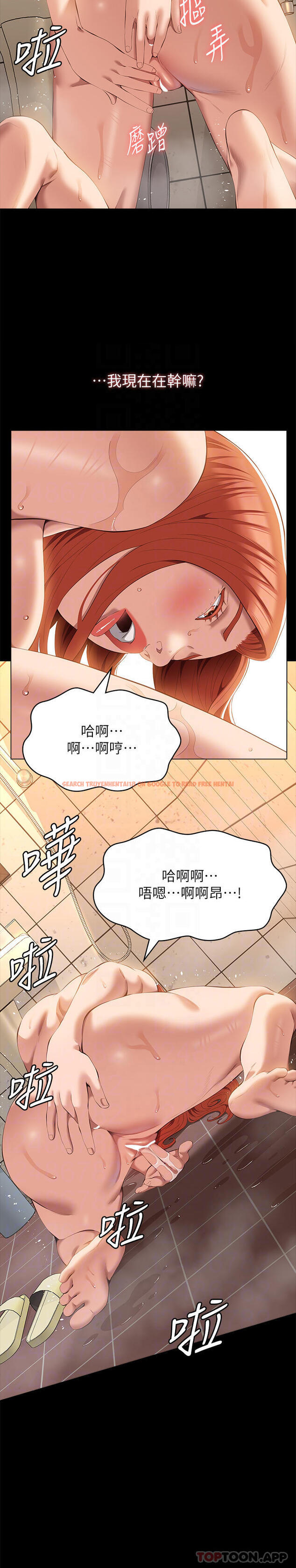 查看漫画萬能履歷表 - 第63話-在人潮中口爆 - tymanga.com中的1183249图片