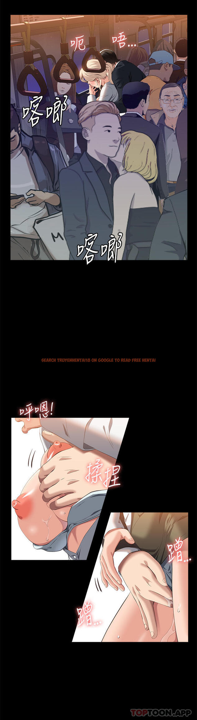查看漫画萬能履歷表 - 第63話-在人潮中口爆 - tymanga.com中的1183251图片