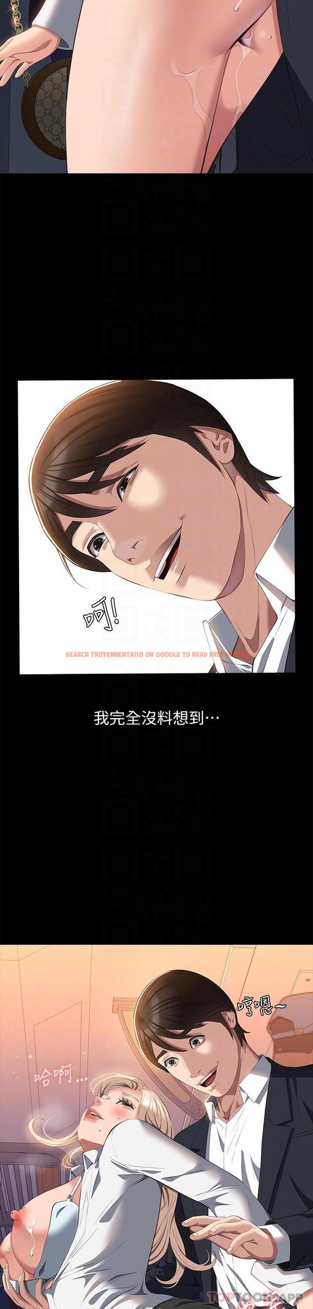 查看漫画萬能履歷表 - 第63話-在人潮中口爆 - tymanga.com中的1183265图片