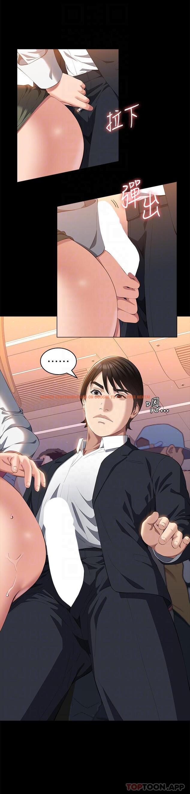 查看漫画萬能履歷表 - 第63話-在人潮中口爆 - tymanga.com中的1183267图片