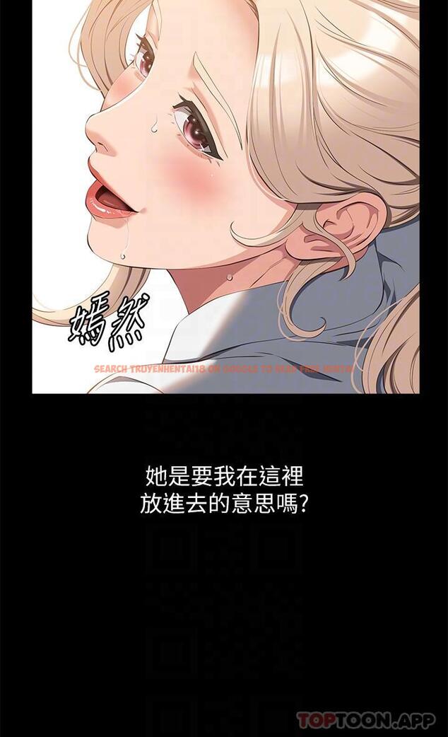 查看漫画萬能履歷表 - 第63話-在人潮中口爆 - tymanga.com中的1183269图片