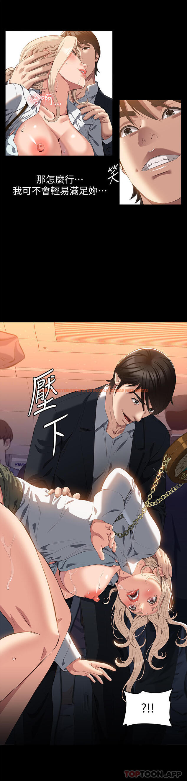 查看漫画萬能履歷表 - 第63話-在人潮中口爆 - tymanga.com中的1183270图片