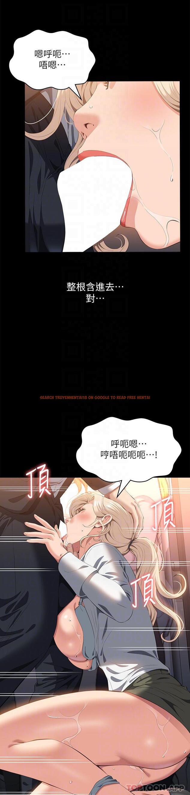 查看漫画萬能履歷表 - 第63話-在人潮中口爆 - tymanga.com中的1183273图片