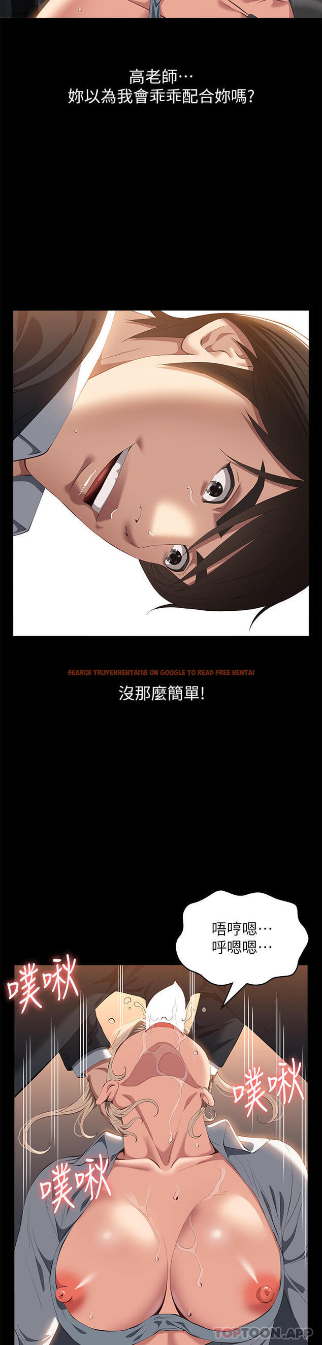 查看漫画萬能履歷表 - 第63話-在人潮中口爆 - tymanga.com中的1183274图片