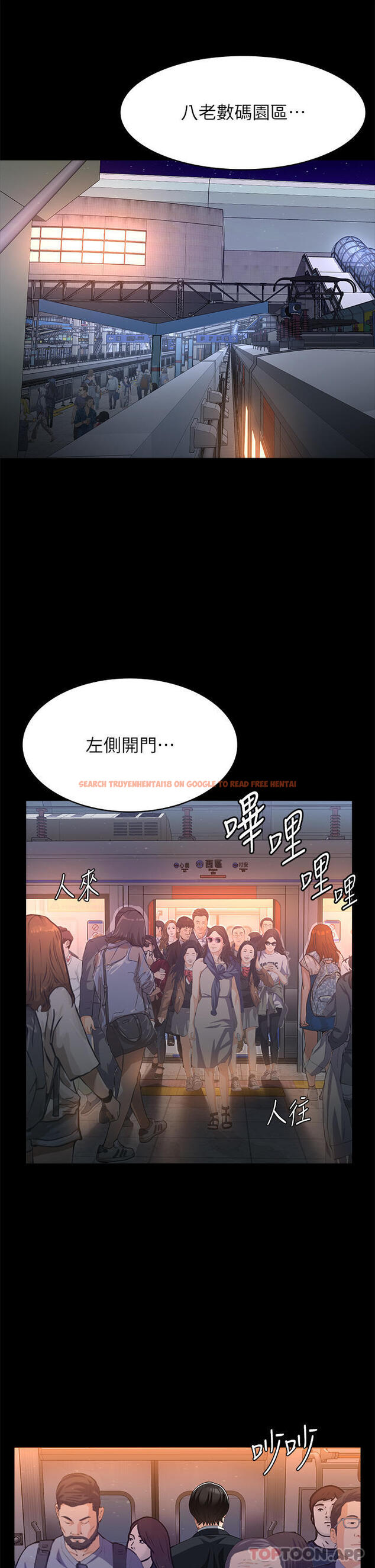 查看漫画萬能履歷表 - 第63話-在人潮中口爆 - tymanga.com中的1183279图片