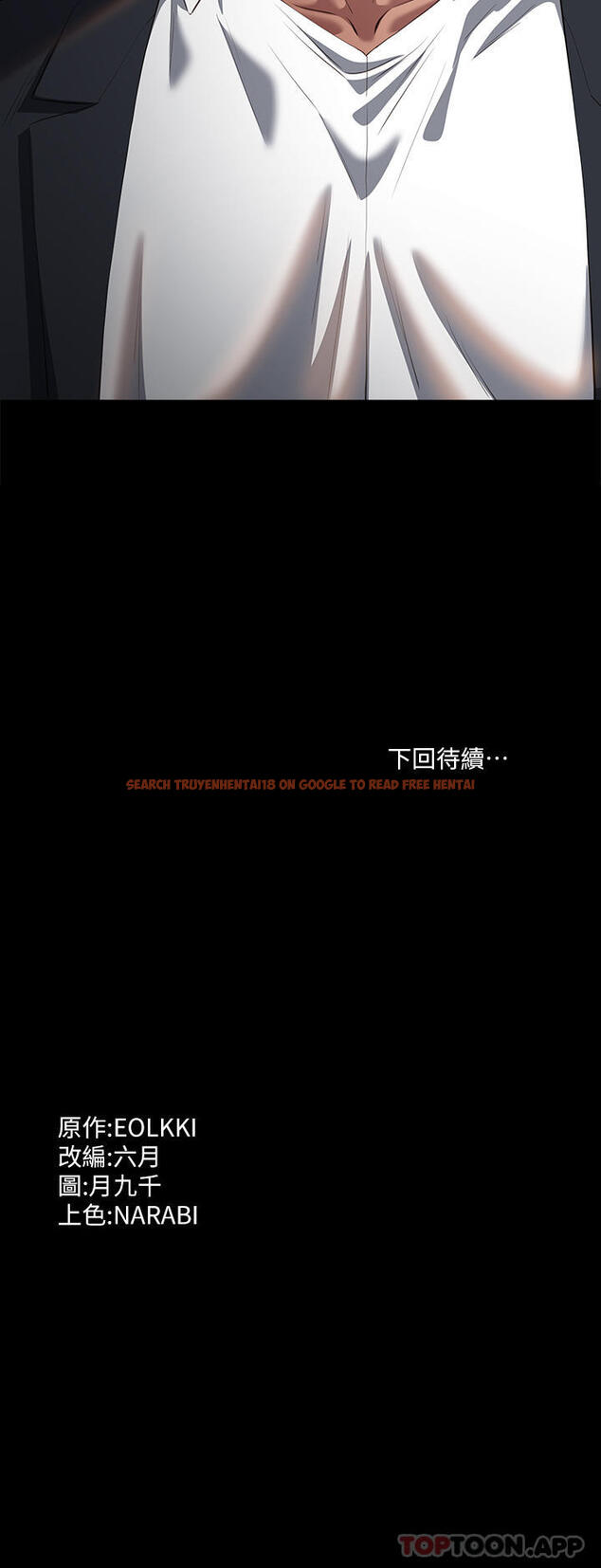 查看漫画萬能履歷表 - 第63話-在人潮中口爆 - tymanga.com中的1183282图片
