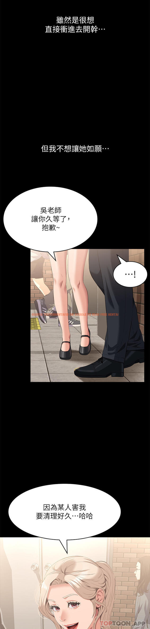 查看漫画萬能履歷表 - 第64話-一言不合就開幹 - tymanga.com中的1185970图片