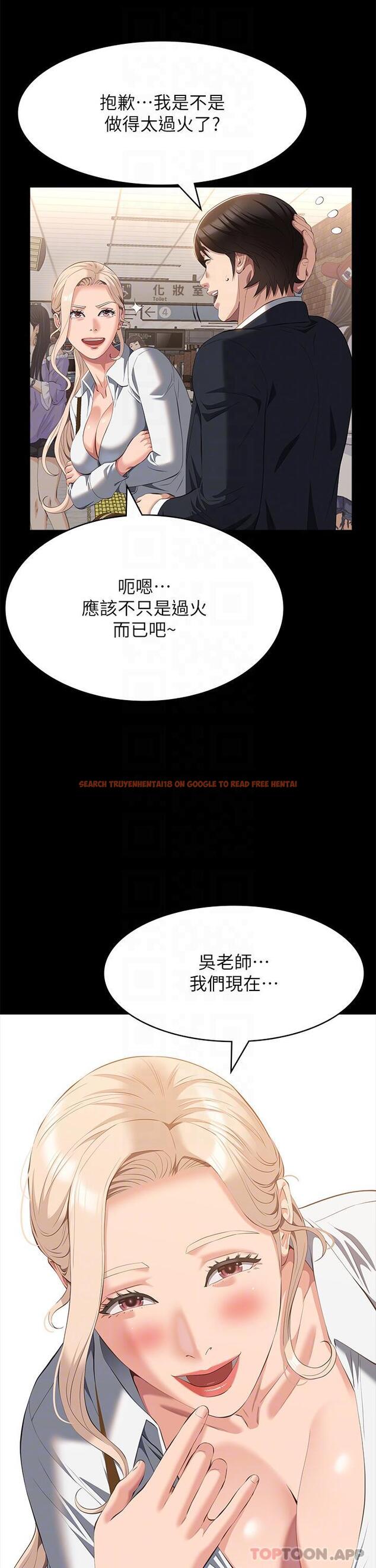查看漫画萬能履歷表 - 第64話-一言不合就開幹 - tymanga.com中的1185972图片