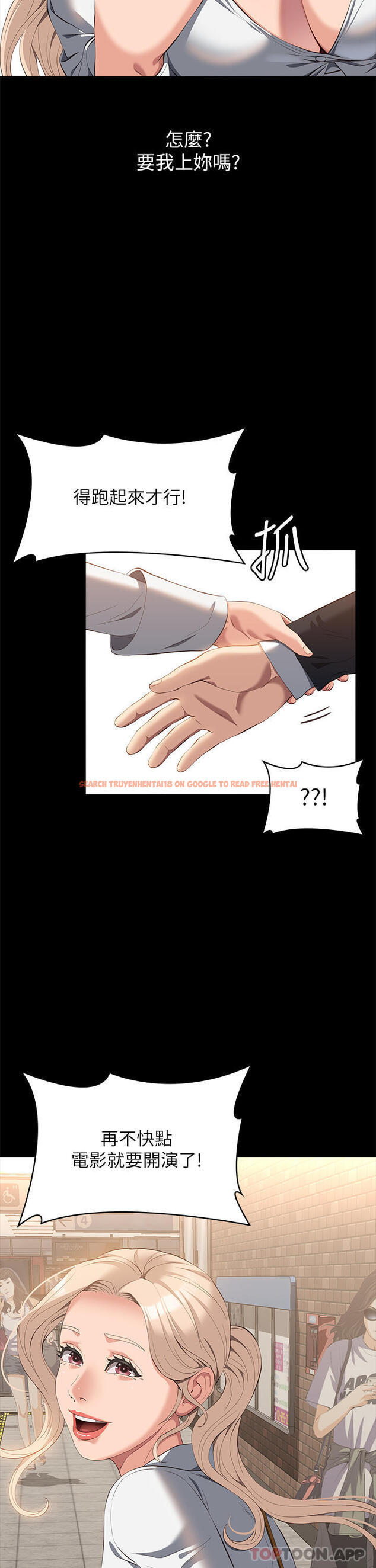 查看漫画萬能履歷表 - 第64話-一言不合就開幹 - tymanga.com中的1185973图片
