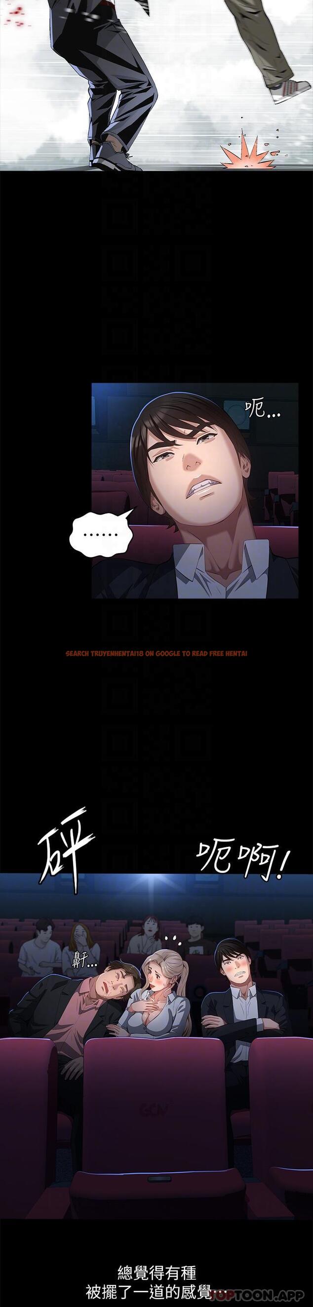 查看漫画萬能履歷表 - 第64話-一言不合就開幹 - tymanga.com中的1185976图片