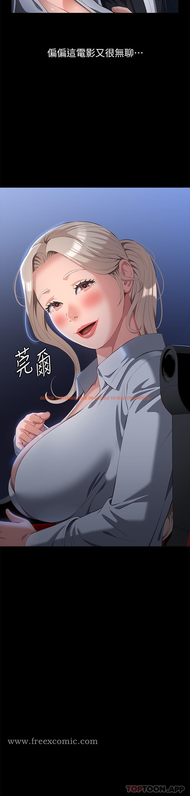 查看漫画萬能履歷表 - 第64話-一言不合就開幹 - tymanga.com中的1185979图片