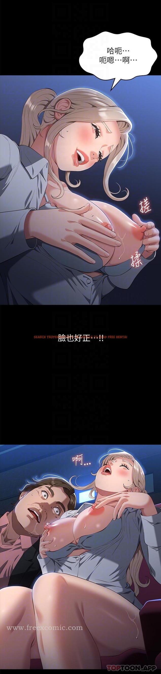 查看漫画萬能履歷表 - 第64話-一言不合就開幹 - tymanga.com中的1185984图片