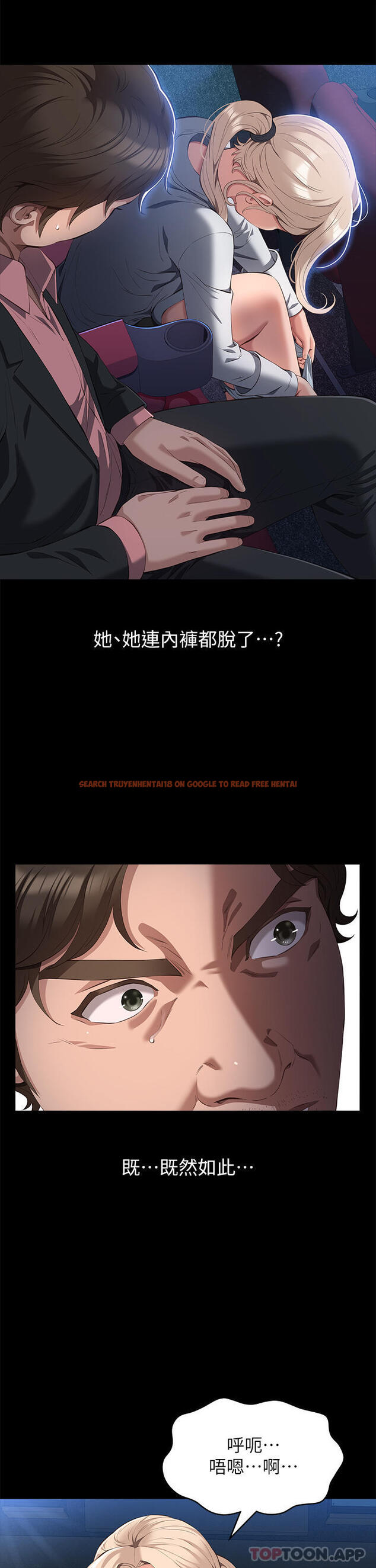 查看漫画萬能履歷表 - 第64話-一言不合就開幹 - tymanga.com中的1185987图片