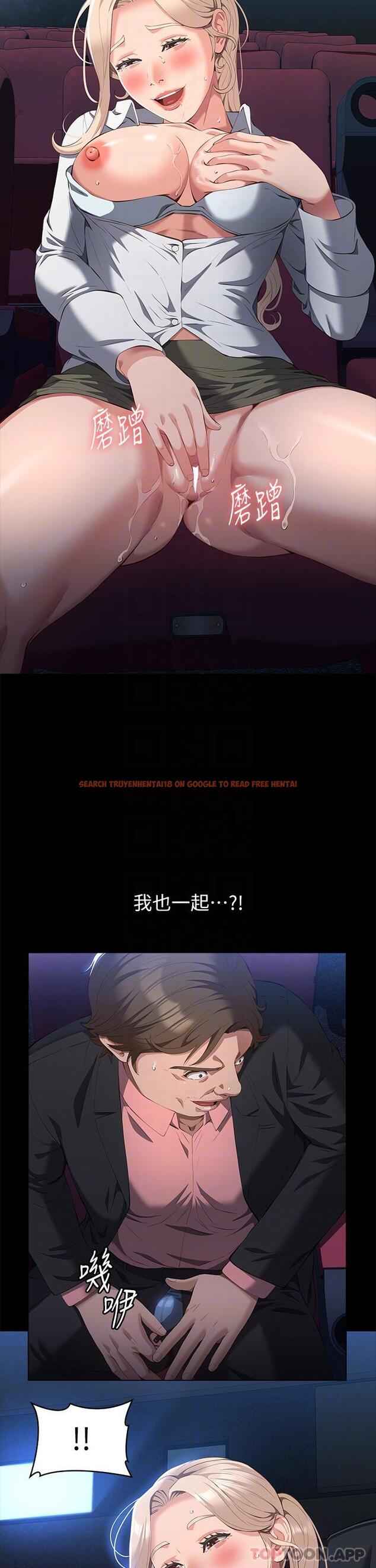 查看漫画萬能履歷表 - 第64話-一言不合就開幹 - tymanga.com中的1185988图片