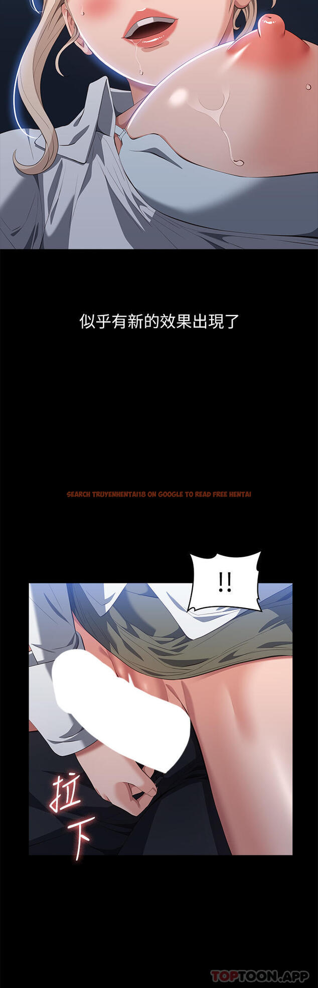 查看漫画萬能履歷表 - 第64話-一言不合就開幹 - tymanga.com中的1185995图片