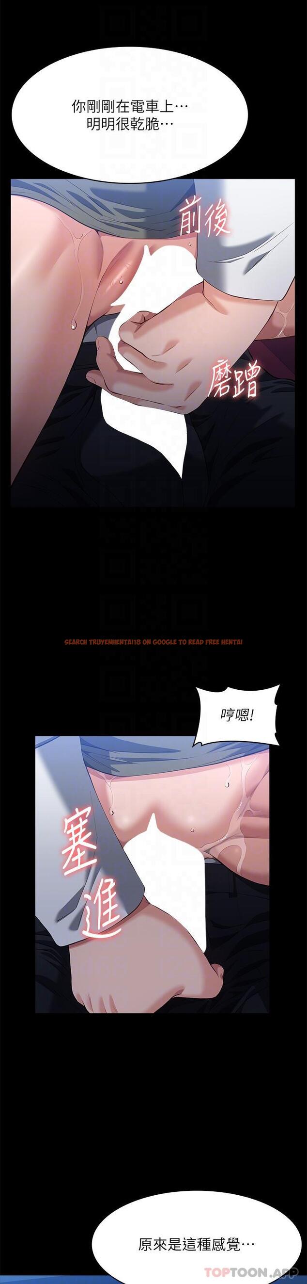 查看漫画萬能履歷表 - 第64話-一言不合就開幹 - tymanga.com中的1185996图片