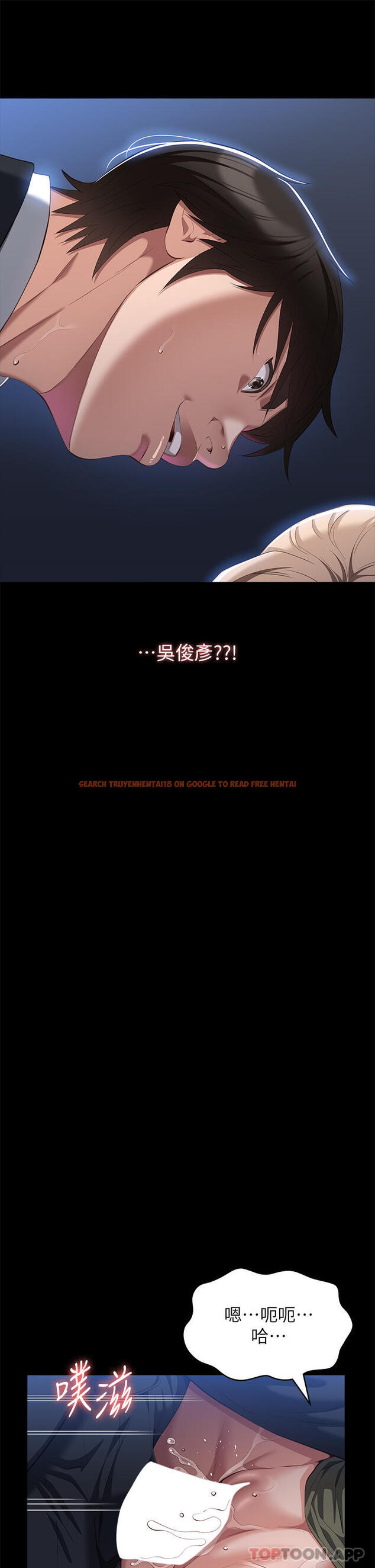 查看漫画萬能履歷表 - 第65話-出現在老公面前的吳俊彥 - tymanga.com中的1190008图片
