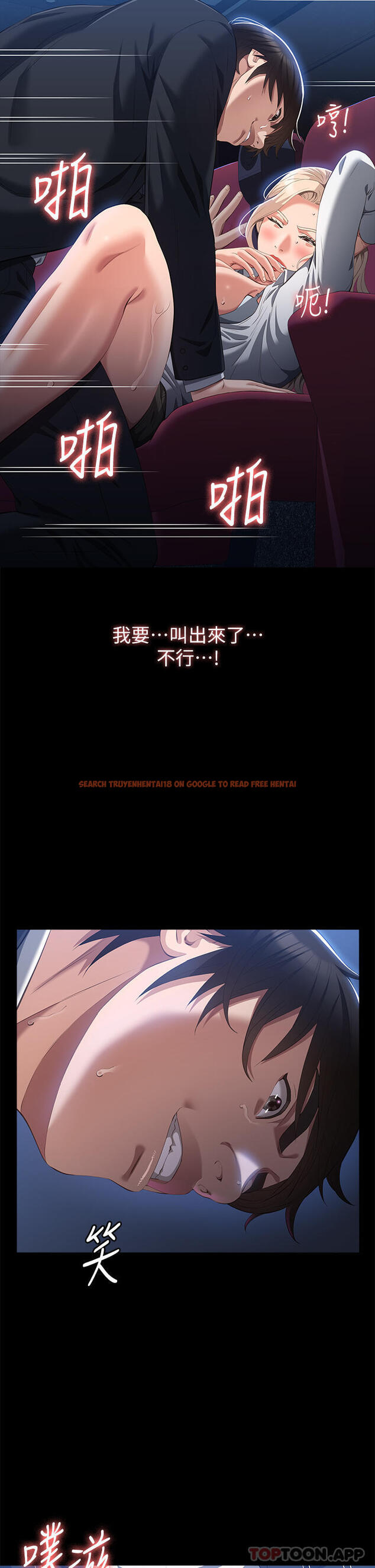 查看漫画萬能履歷表 - 第65話-出現在老公面前的吳俊彥 - tymanga.com中的1190011图片