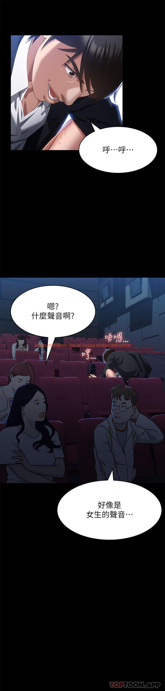 查看漫画萬能履歷表 - 第65話-出現在老公面前的吳俊彥 - tymanga.com中的1190016图片