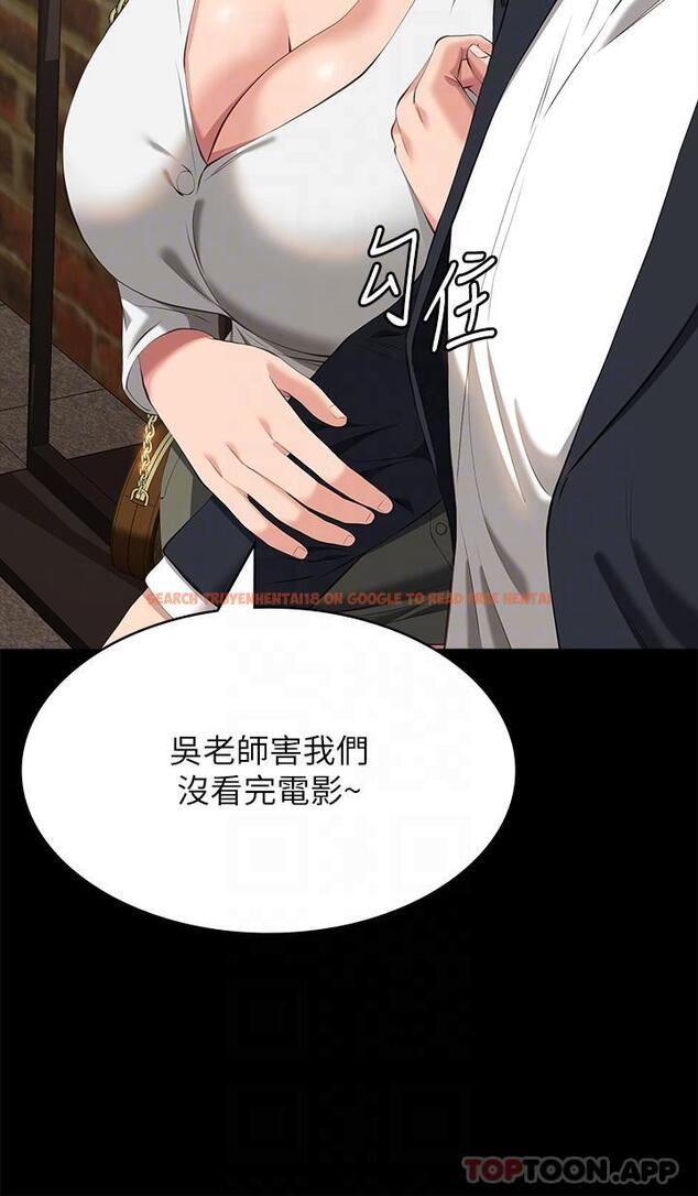 查看漫画萬能履歷表 - 第65話-出現在老公面前的吳俊彥 - tymanga.com中的1190020图片