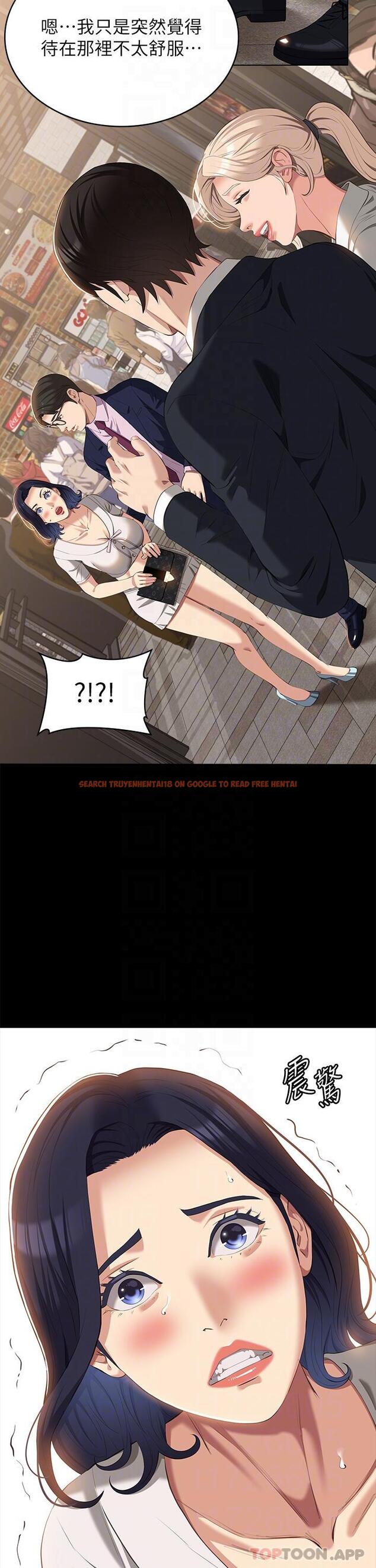 查看漫画萬能履歷表 - 第65話-出現在老公面前的吳俊彥 - tymanga.com中的1190022图片