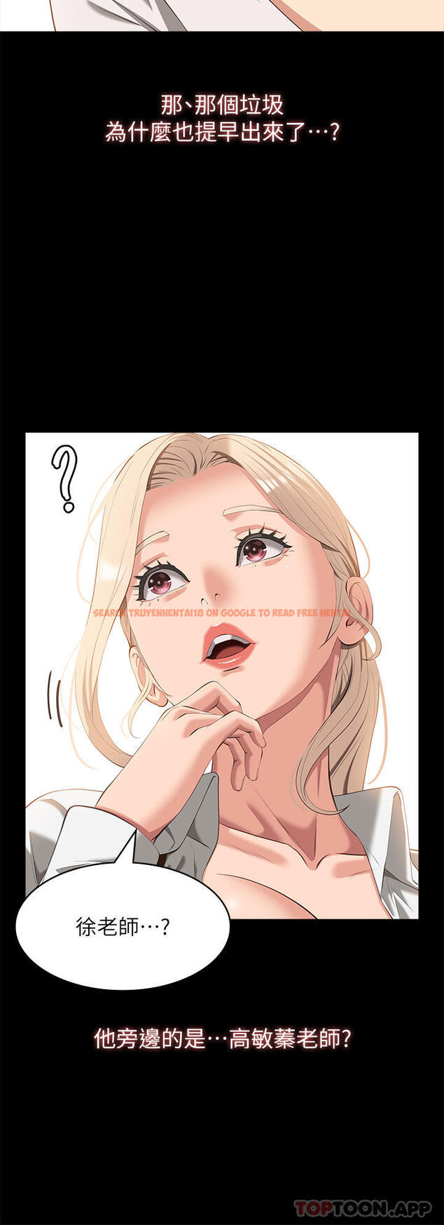 查看漫画萬能履歷表 - 第65話-出現在老公面前的吳俊彥 - tymanga.com中的1190023图片