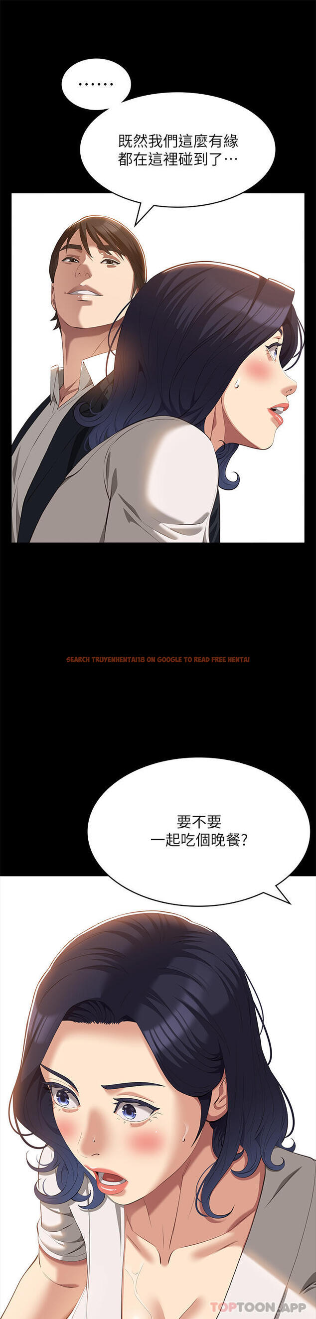 查看漫画萬能履歷表 - 第65話-出現在老公面前的吳俊彥 - tymanga.com中的1190027图片