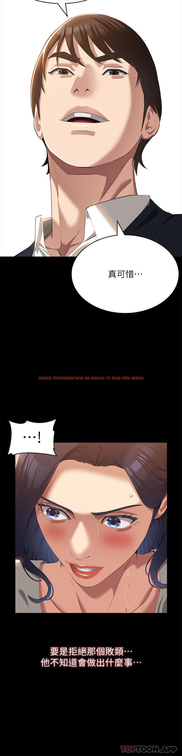 查看漫画萬能履歷表 - 第65話-出現在老公面前的吳俊彥 - tymanga.com中的1190029图片