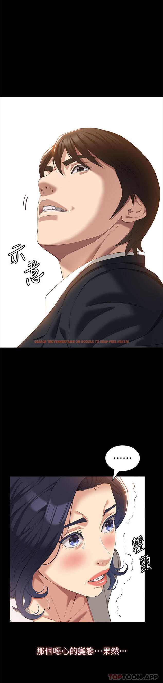 查看漫画萬能履歷表 - 第65話-出現在老公面前的吳俊彥 - tymanga.com中的1190037图片