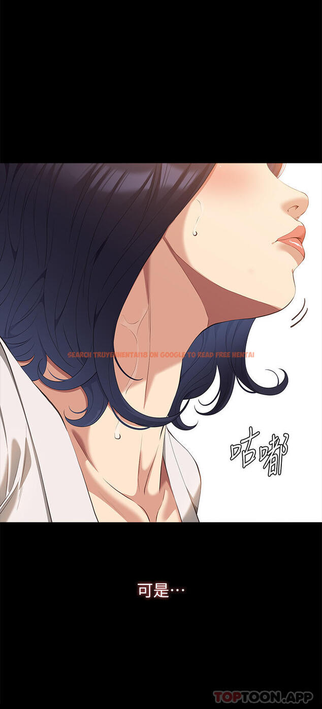查看漫画萬能履歷表 - 第65話-出現在老公面前的吳俊彥 - tymanga.com中的1190038图片