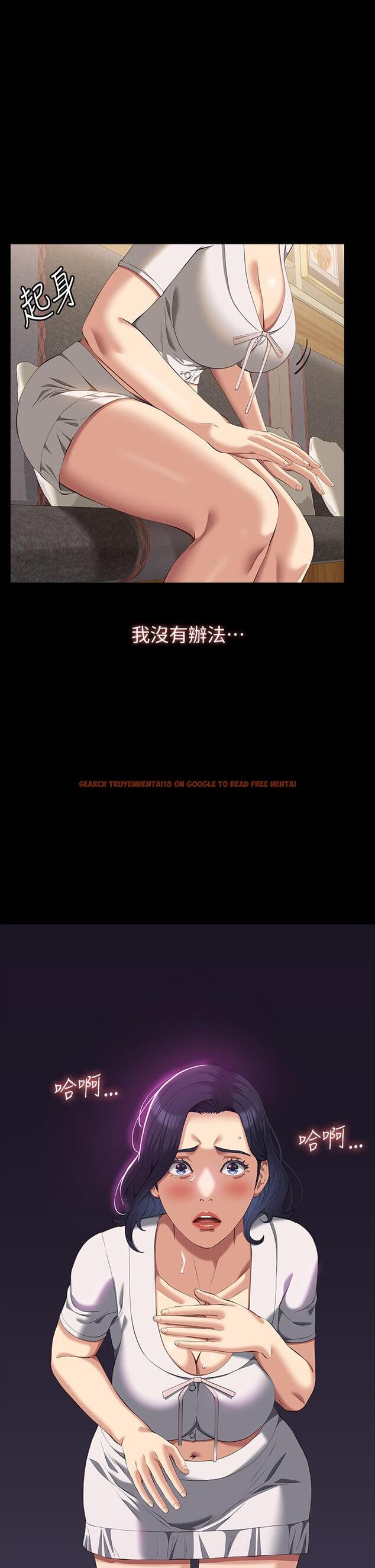 查看漫画萬能履歷表 - 第66話-被跳蛋震到放聲浪叫 - tymanga.com中的1195430图片